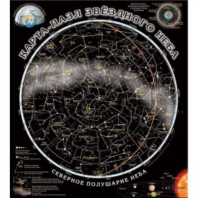 Карта-пазл «Звездное небо» модель 68473 от