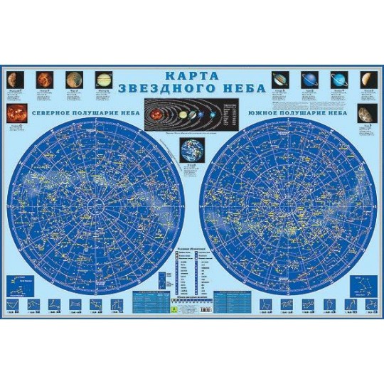 Карта звездного неба, настенная модель 71335 от